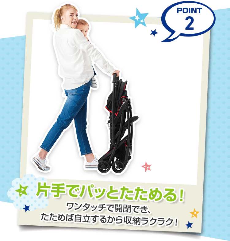 GRACO CITI GO - この軽さでGO!シティ ゴーでGO! スペシャルページ | ベビー用品のグレコ （GRACO） 家族、もっと楽しく！